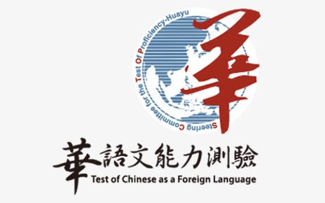 TOCFL Band A đề 1 1 tocfl band a