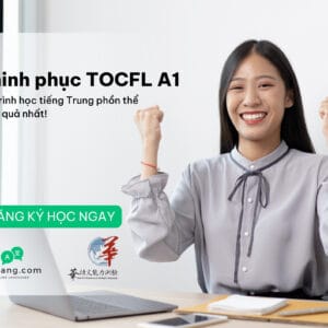 Chinh phục TOCFL A1 dễ dàng với lộ trình học tiếng Trung phồn thể hiệu quả nhất!