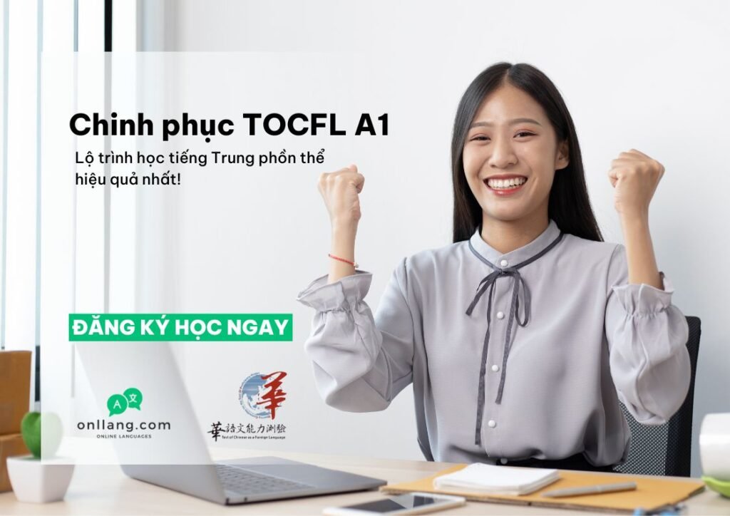 Chinh phục TOCFL A1 dễ dàng với lộ trình học tiếng Trung phồn thể hiệu quả nhất! 7 Chinh phục TOCFL A1 dễ dàng với lộ trình học tiếng Trung phồn thể hiệu quả nhất