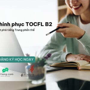 Kh&oacute;a học Chinh phục TOCFL B2 &ndash; Bứt ph&aacute; tiếng Trung phồn thể