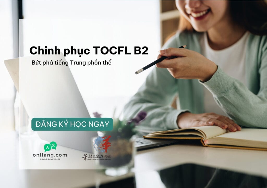Khóa học Chinh phục TOCFL B2 – Bứt phá tiếng Trung phồn thể