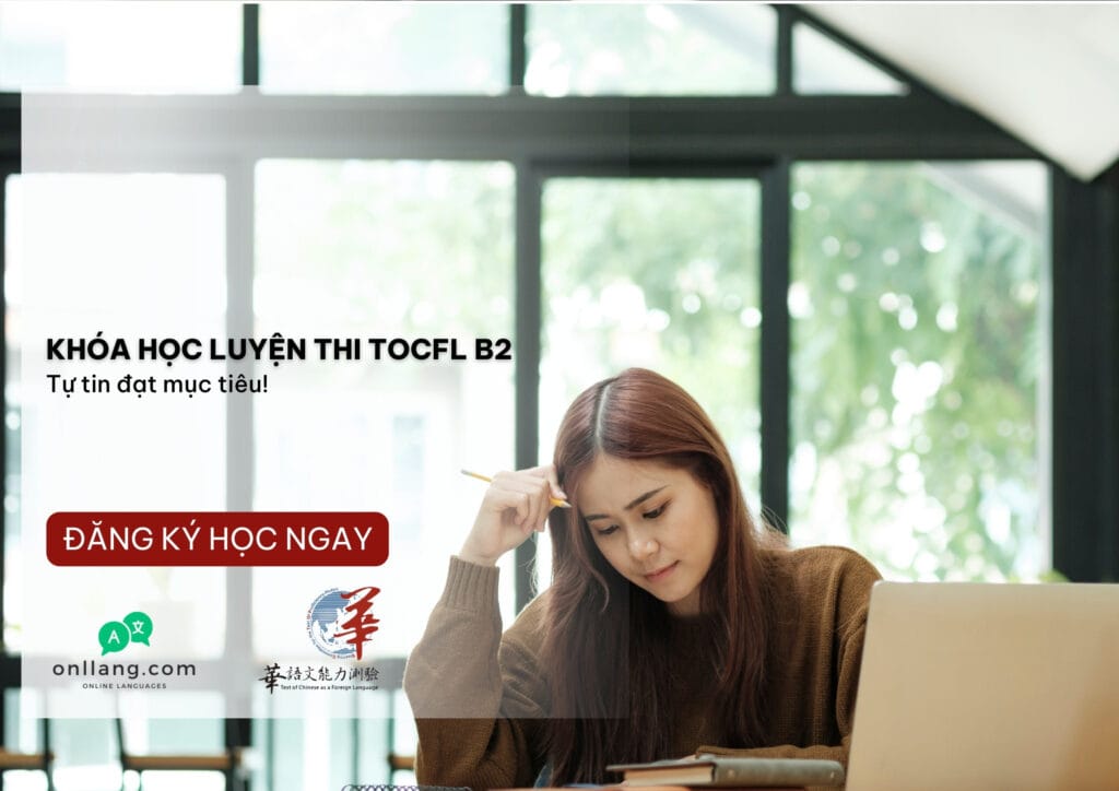 Khóa học luyện thi TOCFL B2 – Tự tin đạt mục tiêu!