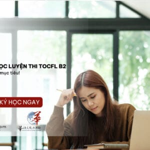 Khóa học luyện thi TOCFL B2 – Tự tin đạt mục tiêu!