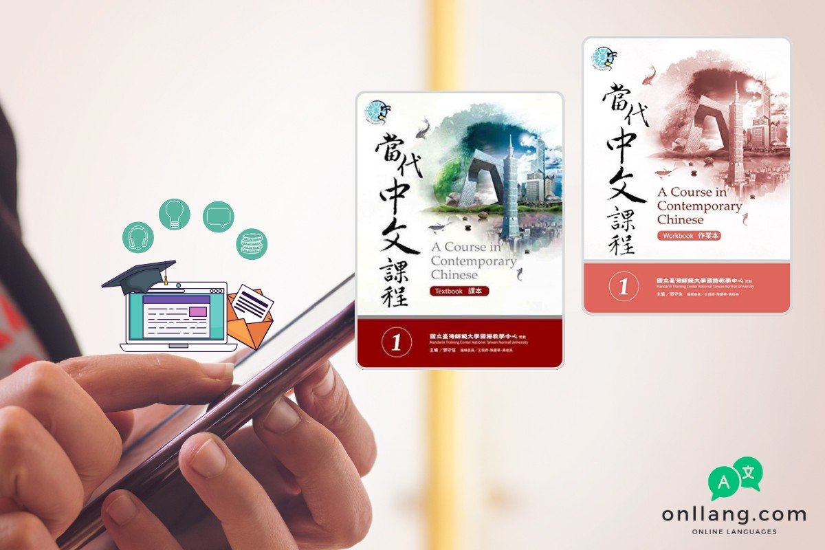 Học tiếng Trung đương đại Quyển 1