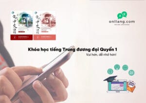 Khóa học tiếng Trung đương đại Quyển 1 – Vui hơn, dễ nhớ hơn!