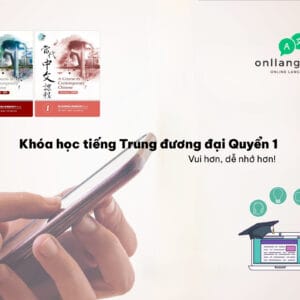 Khóa học tiếng Trung đương đại Quyển 1 – Vui hơn, dễ nhớ hơn!