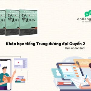 Khóa học tiếng Trung đương đại Quyển 2 – Học nhàn tênh!