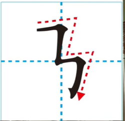 Ngang gap gap gap