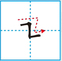 Ngang gap gap