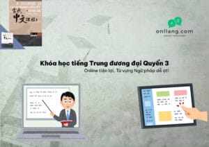 Kh&oacute;a học tiếng Trung đương đại Quyển 3 &ndash; Online tiện lợi, từ vựng ngữ ph&aacute;p dễ ợt!