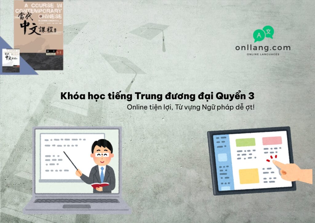 Khóa học tiếng Trung đương đại Quyển 3 – Online tiện lợi, từ vựng ngữ pháp dễ ợt!