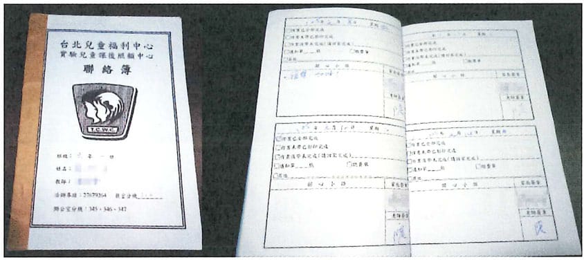 當代中文課程4 &ndash; 課本 b1 3