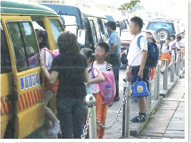 當代中文課程4 &ndash; 課本 b1