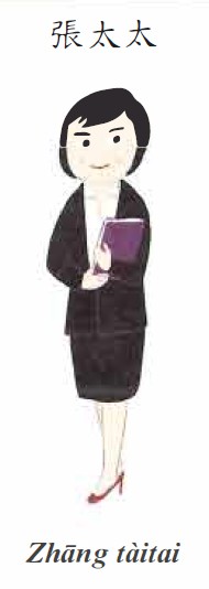 Zhang taitai