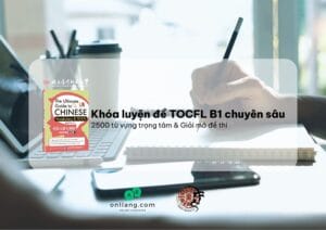 Kh&oacute;a luyện đề TOCFL B1 chuy&ecirc;n s&acirc;u &ndash; 2500 từ vựng trọng t&acirc;m & Giải m&atilde; đề thi