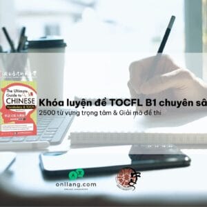 Khóa luyện đề TOCFL B1 chuyên sâu